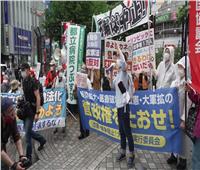 احتجاجات باليابان على خطة إطلاق مياه مشعة من منشأة فوكوشيما