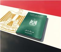 الداخلية تسمح لـ21 مواطنا بالتجنس بجنسيات أجنبية مع الاحتفاظ بالمصرية