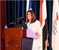وزيرة الهجرة ضيف شرف ندوة «نجاحات مصرية حول العالم» بالجامعة البريطانية      