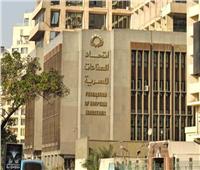 منظمة العمل الدولية واتحاد الصناعات المصرية يصدران «مذكرة إرشادية» بشأن المسؤولية الاجتماعية للشركات