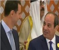حديث جانبي بين الرئيس السيسي ونظيره السوري بالقمة العربية في جدة
