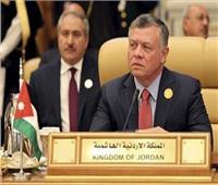 العاهل الأردني: منظمة العمل العربي المشترك بحاجة إلى التجديد والتطوير