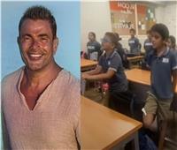 عمرو دياب يرتقي بذوق الأجيال| تلاميذ مدرسة يغنون «شكرًا من هنا لبكرة» | فيديو