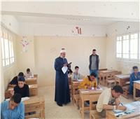 2792 طالبًا وطالبة يؤدون امتحانات الابتدائية والإعدادية بـ«أزهر مطروح» 