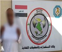 الاستخبارات العراقية: القبض على 11 أجنبيًا حاولوا التسلل إلى البلاد 