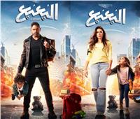 عرض فيلم «البعبع» بطولة أمير كرارة وياسمين صبري في موسم عيد الأضحى