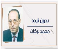 محمد بركات يكتب: مصر.. والقضية الفلسطينية (2/1)