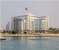 وزارة الخارجية والتعاون الدولي الإماراتية تغير اسمها