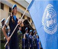 الأمم المتحدة تحيي اليوم الدولي لحفظة السلام 25 مايو