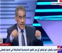 ضياء رشوان: لا توجد توجيهات لأعضاء مجلس أمناء الحوار الوطني للانحياز لمقترحات بعينها