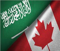 السعودية تعيد علاقاتها الدبلوماسية مع كندا 