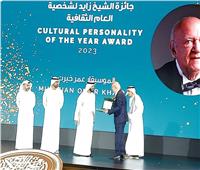 الموسيقار عمر خيرت يتسلم جائزة شخصية العام الثقافية 