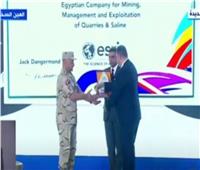 مدير «إيزري» يمنح الشركة المصرية للتعدين درع التميز في نظم المعلومات الجغرافية