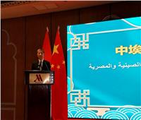 سفير الصين: مصر تحت قيادة الرئيس السيسي حافظت على النمو الاقتصادي