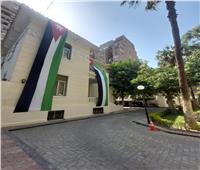 سفارة الأردن في القاهرة تحتفل بالعيد الوطني الـ77