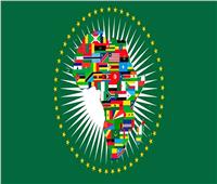 «يوم أفريقيا».. 60 عام على تأسيس الأتحاد الأفريقي