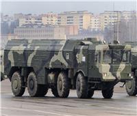 بيلاروسيا تؤكد: موسكو باشرت نقل أسلحة نووية إلى أراضينا