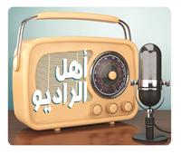 وداعـًا صدّيقة حياتي.. صوت الإذاعة المصرية 
