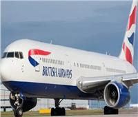 الخطوط الجوية البريطانية تلغي أكثر من 100 رحلة بسبب مشكلة تقنية