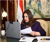 وزيرة الهجرة تكشف تفاصيل اللقاء مع السفير الألماني بالقاهرة