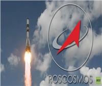 وكالة الفضاء الروسية تعلن نجاح وضع القمر الصناعي «كوندور» في مداره