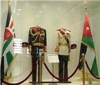 «متحف الحياة البرلمانية» بالأردن.. شاهد على استقلال المملكة منذ 77 عامًا