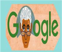 جوجل يحتفل بذكرى ميلاد الروائي السعودي عبد الرحمن منيف الـ90