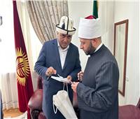 مفتي قرغيزستان يستقبل الدكتور أسامة الأزهري