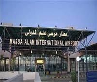 مطار مرسى علم الدولي يستقبل 22 رحلة سياحية من 8 دول أوروبية