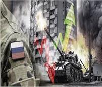 خبير: الانكماش الاقتصادي ناتج عن الحرب الروسية الأوكرانية