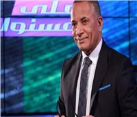 أحمد موسى: المصريون أنفقوا 55 مليار جنيه على التدخين خلال 9 أشهر