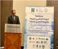 نائب وزير الإسكان يشارك في احتفالية «اليوم العالمي والعربي للمياه»  