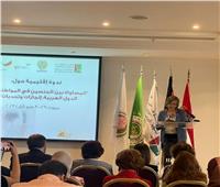 منظمة المرأة العربية تعقد ندوة حول:«المساواة بين الجنسين في المواطنة» ببيروت