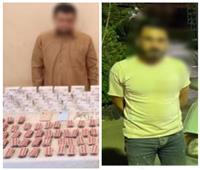 مكافحة المخدرات تضبط 80 طربة بحوزة عنصرين إجراميين بالقاهرة