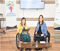تعاون بين معهد الحوكمة والقومي للأشخاص ذوي الإعاقة لتنمية القدرات البشرية
