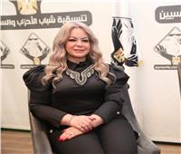 ريهام الشبراوي: حماية بنية الأسرة أهم توصيات لجنة تماسك الأسرة بالحوار الوطني 