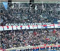 جماهير باريس سان جيرمان ترفع لافتة تضامن مع حارس الفريق