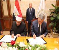 وزير العدل يشهد توقيع بروتوكول تعاون بين الوزارة وجامعة الأزهر