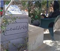 بوسي شلبي تزور قبر محمود عبد العزيز في ذكرى ميلاده