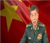وزير الدفاع الصيني: الحرب مع واشنطن ستكون كارثة لا تحتمل