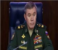 رئيس أركان الجيش الروسي يقود التصدي لهجوم أوكراني واسع النطاق