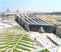 مع يوم البيئة العالمي.. المتحف المصري الكبير أول متحف أخضر