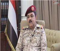 وزير الدفاع اليمني: السلام لن يتحقق إلا بردع ميليشيا الحوثي الإرهابية