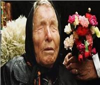 «رغم وفاتها» منذ 27 عاماً.. نبوءات عرافة بلغارية لعام 2023 تثير الجدل