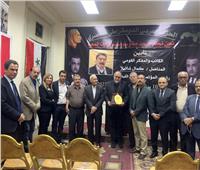 سفارة فلسطين تشارك في فعالية الحزب الناصري لتأبين كمال شاتيلا بالقاهرة