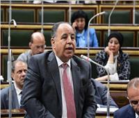 «معيط» أمام البرلمان: وازرة المالية استجابت لملاحظات النواب على الموازنة
