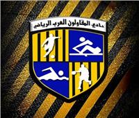 نادي المقاولون العرب يهنئ الأهلي باللقب الأفريقي