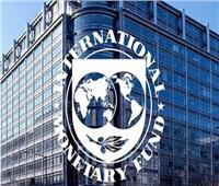 صندوق النقد الدولي ينفي الادلاء بأي تصريحات صحفية حول الوضع الاقتصادي باليمن