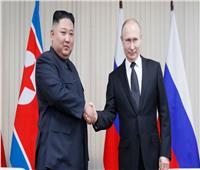 كوريا الشمالية تتعهد بتعزيز التعاون مع روسيا