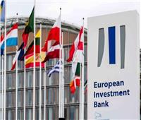 بنك الاستثمار الأوروبي يقدم قرضا جديدا لأوكرانيا بقيمة 100 مليون يورو